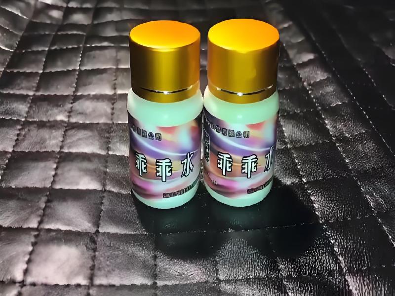 女士专用红蜘蛛5055-678型号